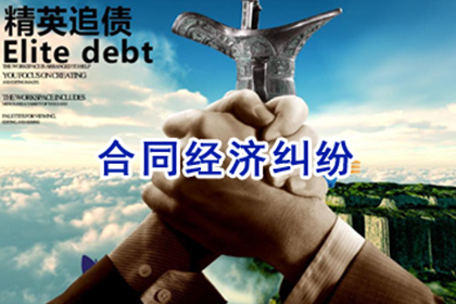 兴业清债公司