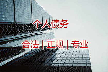 兴业清债公司：法院判决助力陈先生拿回30万购车款