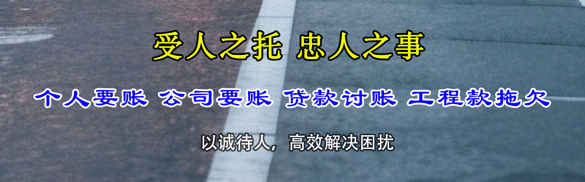 兴业要款公司